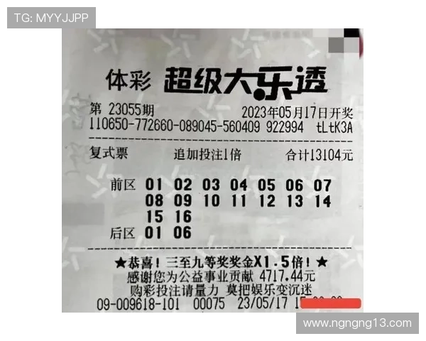 大乐透开奖预测系统:智能算法精准分析中奖号码 大乐透开奖预测系统:智能算法精准分析中奖号码